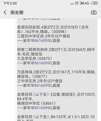 ���뷿�ۻ���Ӳ��