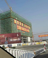 ���մ�������������ʲô��·��