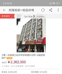 ���ط���ô���֣�166������246��ɽ� ����Ԥ����