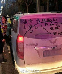 �ⲻ������ɽ�񳵷��