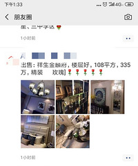 ���������Ƕ�ʱ�䱨����ߵ�¥��