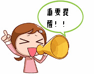 1��ĩ2�³���̨������35�������أ�����������Щ��