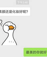 被女生吐槽说轻浮