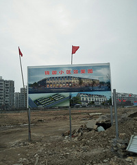 ��ͷ������С��Ч��ͼ