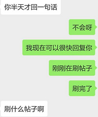 ���Ҽ���һ�´����ǲ�����˾����pua��