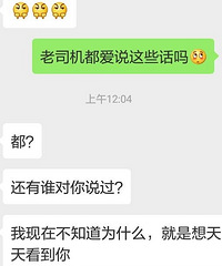 ���Ҽ���һ�´����ǲ�����˾����pua��