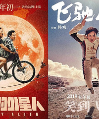 2019���ڵ�ӰԼ�ṥ�ԣ������������н���