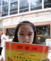 �������н���ɹ������״��������һѧ�ڱ����Ƕ��Բ���