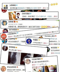 网络的流行语“盘他”,到底是什么意思?