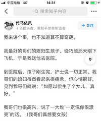 我的天爷啊....生出的小孩像婆婆!.