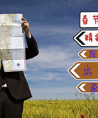 【春节出游推荐】台州、国内外100处攻略奉上!