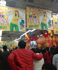 路桥万嘉广场大润发开业,大米1.8一斤,人好多
