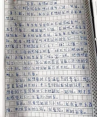 9岁孩子说爸爸,只要您能放下手机,我愿意用生命换!