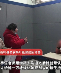怒!监控拍下女童被拐全过程,只用了60秒!