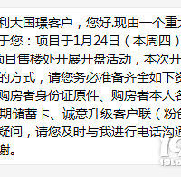 ��������Z������Ϣ���Ͽ����� ���۴�Ż��Ƕ��٣�