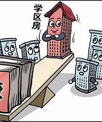 这几个学校,孩子上哪个更有优势?