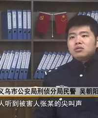 惊魂一夜!男子正和女主播视频聊天,对方突然一声惨叫,被杀身亡
