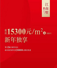 ���������ڿ��� �ۺ�15300Ԫ/�O��