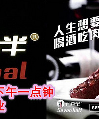 ���Ի��ؿ�����ʳ��������Ӫҵʱ�乫�棨��ʱ���£�