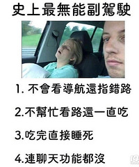 ʷ�������ܸ���ʻ������ �����ĸ���ʻ���˼�����