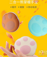 ��¼��������С���£�Ӯȡ�ƶ�ů�ֱ�����ʪ����