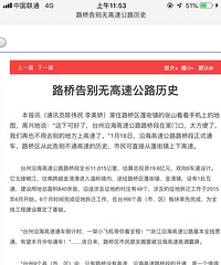 ̨���ձ���ע������ �Ǳ�����