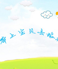 �����ϱ���ȥ���С�ɹɹ���ǵĴ������ӳ��μƻ�