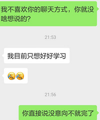 �ж���Ů���������ģ�û����Ҳ���ܾ�����������