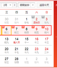 �������ѣ�2019�괺�ڸ������ʱ���¯