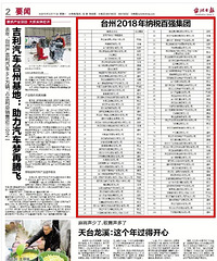 �������ĺò��ã�������˰������