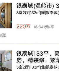 ������̩�ǵķ���Ϊʲô���ܱ߱��ˣ�