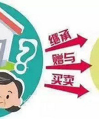 ���ӹ�������Ů���ַ�ʽ����ʣ����������뻹�Ǽ̳У�