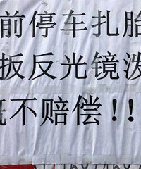 �������ռ�������ͣ��λ���㽫����Σ�