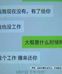 男子想结婚,出5万块给女友买奥迪Q5,结果尴尬了…