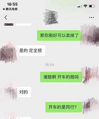 这车被毁的挺惨,以后结婚你们还敢租豪车吗?