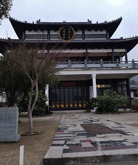 走绿心古道 访摩崖石刻——台州绿心南侧古道古寺雾中穿行