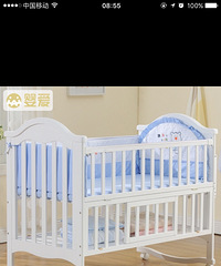 ����Ӥ�������ų���