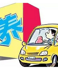 几十万的家用车,算算一年养它需要花多少?