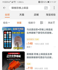 买房最主要还是邻居 不然再怎么高档都没用