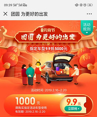 ������Ԫ���� ��Բ Ϊ���õĳ��� �ʱ�䣺2019