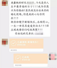 ���������ͳ�8888Ԫ���ȴֻ�ջ�1314Ԫ