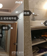 到了成品安装 下了血本的卫生间