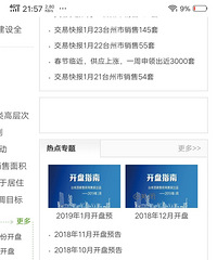 2018��2019���ڳɽ����Աȿ���