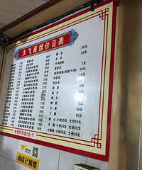 吃不起的炒饭 可是真的是又贵又好吃