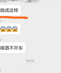 ��Ϊһ����ͨ�¹ʣ������������...