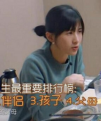 孩子/父母/自己/伴侣,人生最重要的排序,你会怎么排?