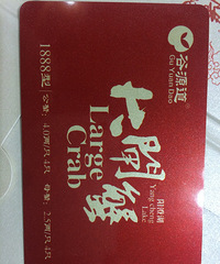 �ͼ�ת�����κ���բз��ȯ