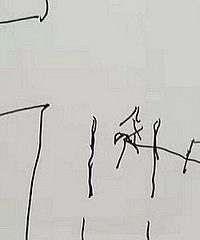 �������󣬱���᲻�ᱻ�ģ�