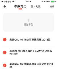 ����GLC260L�˶���û���18��µ�Q5L���ĸ��ã�