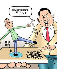 公摊面积计算的七大乱象